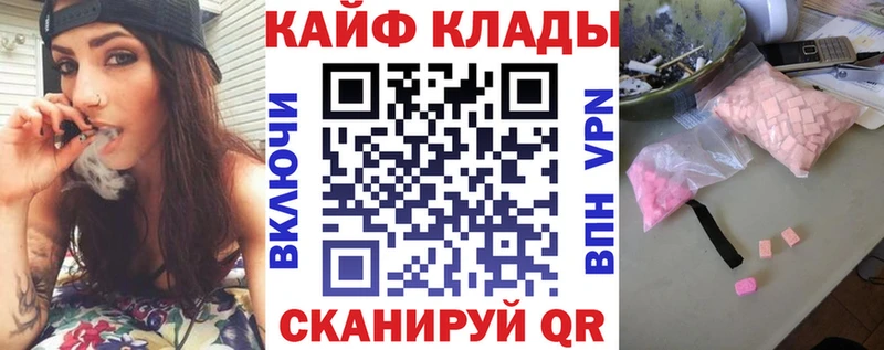 Как найти закладки Чаплыгин Псилоцибиновые грибы  A PVP  ГАШИШ  Меф мяу мяу  МДМА  Конопля 