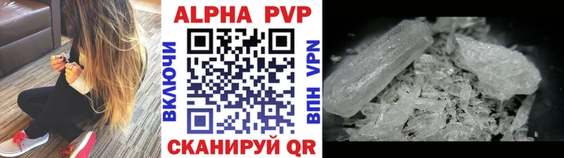 Alpha PVP СК КРИС  Чаплыгин 