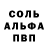 ГЕРОИН белый Jekq Peteman