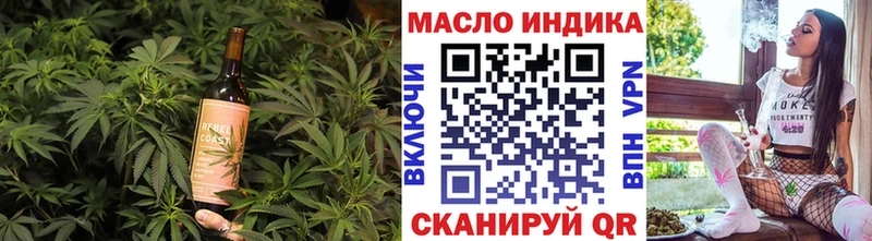 Печенье с ТГК конопля  OMG как войти  Чаплыгин 