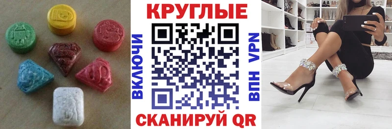 Ecstasy Дубай  Чаплыгин 