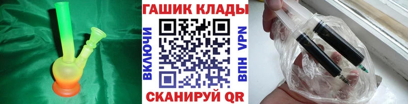 ГАШ ice o lator  mega зеркало  Чаплыгин 