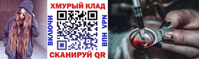 ГЕРОИН Heroin Чаплыгин