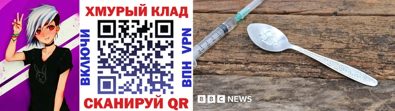 omg маркетплейс  Чаплыгин  ГЕРОИН герыч 