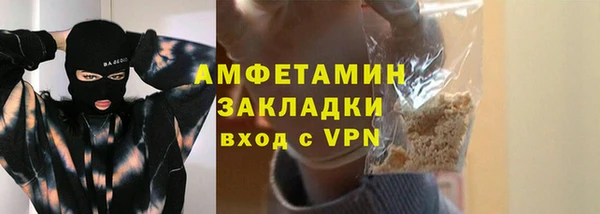ГАЛЛЮЦИНОГЕННЫЕ ГРИБЫ Алексеевка