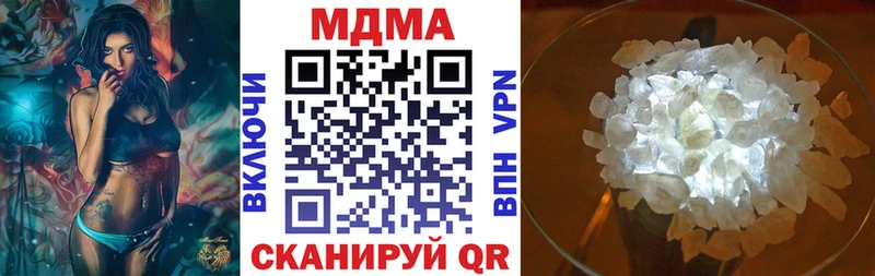 МДМА молли Чаплыгин