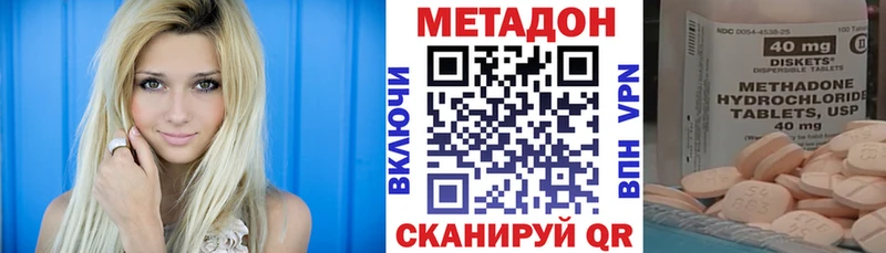 Метадон мёд  Чаплыгин 