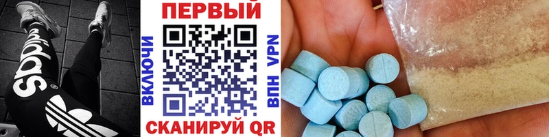 МЕТАМФЕТАМИН мет Чаплыгин