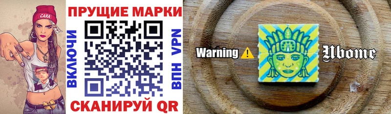 omg зеркало  Чаплыгин  Марки 25I-NBOMe 1,8мг 