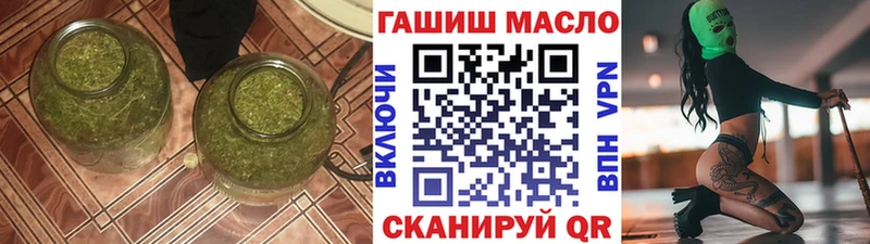 ТГК вейп  Чаплыгин 